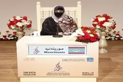 Abschluss des internationalen Koranwettbewerbs für Frauen in Dubai