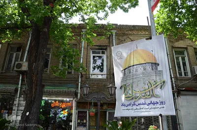 حال و هوای روز جهانی قدس در تبریز‎