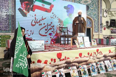 همایش «دختران سلیمانی» در آستان حضرت عبدالعظیم(ع)