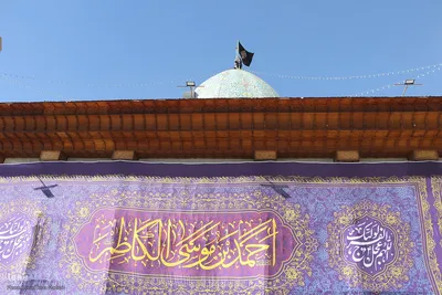 آیین سیاه‌پوشان و تعویض پرچم گنبد حرم حضرت شاهچراغ‌(ع)