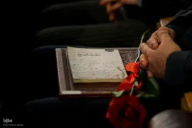 آیین اختتامیه بیستمین جشنواره بین‌المللی شعر فجر