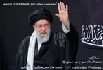 آیین گرامی‌داشت شهادت امام ‌خامنه‌ای(ره) در ایزد‌شهر برگزار می‌شود