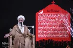 مراسم سوگواري شهادت امام محمد باقر(ع)ـ شیراز