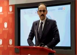 Conférence sur l’avenir de la civilisation islamique à Istanbul