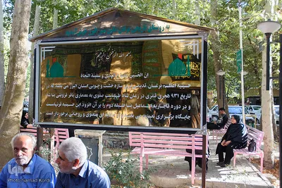 مراسم تعزیه خوانی در حسینیه اعظم برغان / البرز
