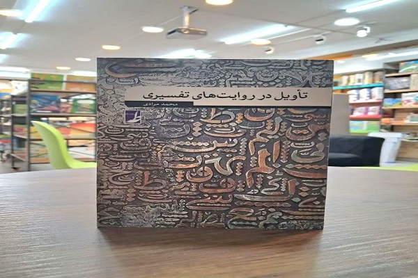 در حال تکمیل