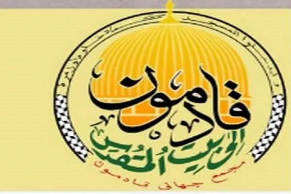 حکم علمای جهان اسلام به محارب بودن ترامپ و حمایت از رهبر انقلاب