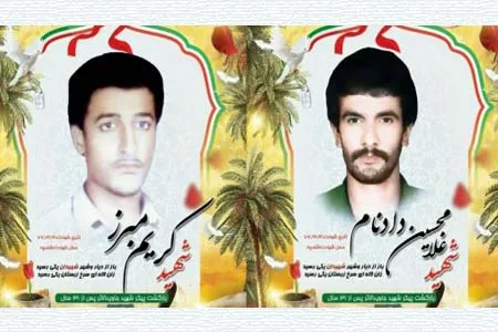 بازگشت پیکر مطهر دو شهید مفقودالاثر استان فارس به میهن