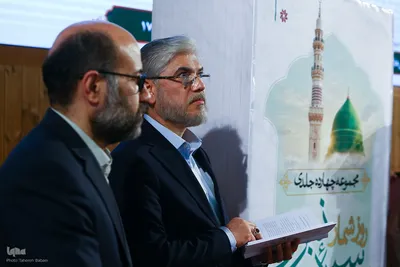 آیین رونمایی از مجموعه ۱۴ جلدی «روزشمار سیره نبوی»