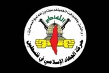 جهاد اسلامی: ازسرگیری تجاوز علیه مردم غزه، اصرار بر ارتکاب جنایات است