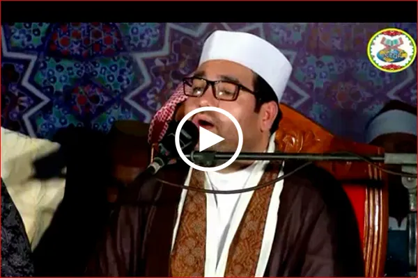 بالفيديو...مقطعان من تلاوة القارئ الإیراني 