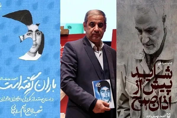 شهید سلیمانی فرهنگساز عرصه فرهنگی بود + صوت
