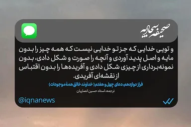 طرح | آفرینشی بدون اقتباس