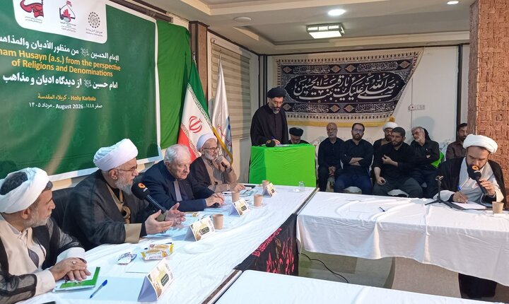 Buch „Hussein und Kampf für Gerechtigkeit“ in Karbala vorgestellt Buch „Hussein und Kampf für Gerechtigkeit“ in Karbala vorgestellt