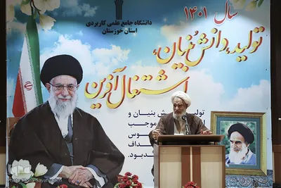 همایش «رویکردهای قرآنی جهاد تبیین»