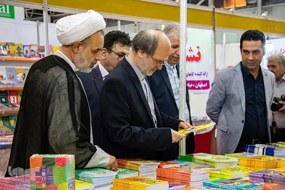 چهاردهمین دوره نمایشگاه کتاب اصفهان