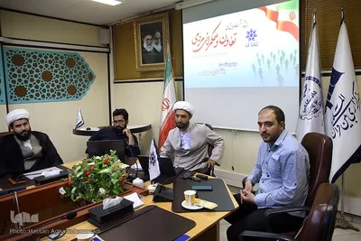 پیش نشست همایش ملی تعاون و حکمرانی مردمی با موضوع بانکداری مردمی