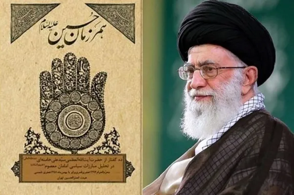 روایت مقام معظم رهبری از زندگی مبارزاتی امامان(ع) + صوت