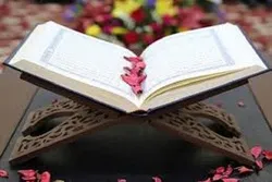 Positive Affirmations in Quran