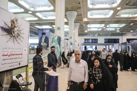 دهمین روز برگزاری نمایشگاه قرآن کریم