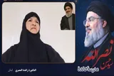 زنان مقاومت به عهد خود با سید شهید نصرالله پایبند هستند