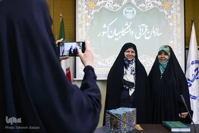 از دانشجو معلمان قرآنی فعال در بیست و ششمین نمایشگاه قرآن تقدیر شد
