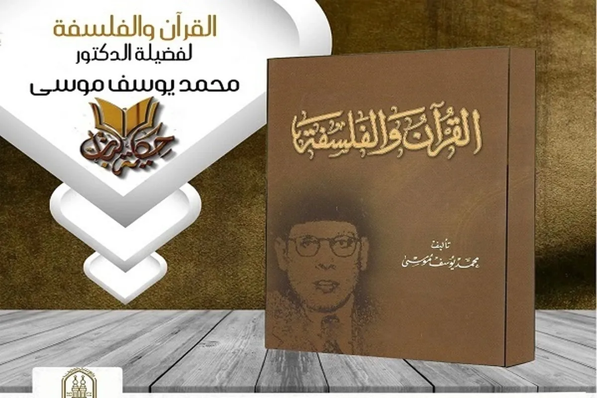 Publication du livre 