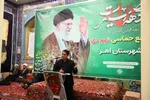 مراسم گرامیداشت حماسه ۹ دی در شهرستان اهر