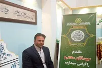 ختم صلوات به نیت پیروزی مدافعان حرم/ سابقه فعالیت 5 ساله بنیاد ملی صلوات
