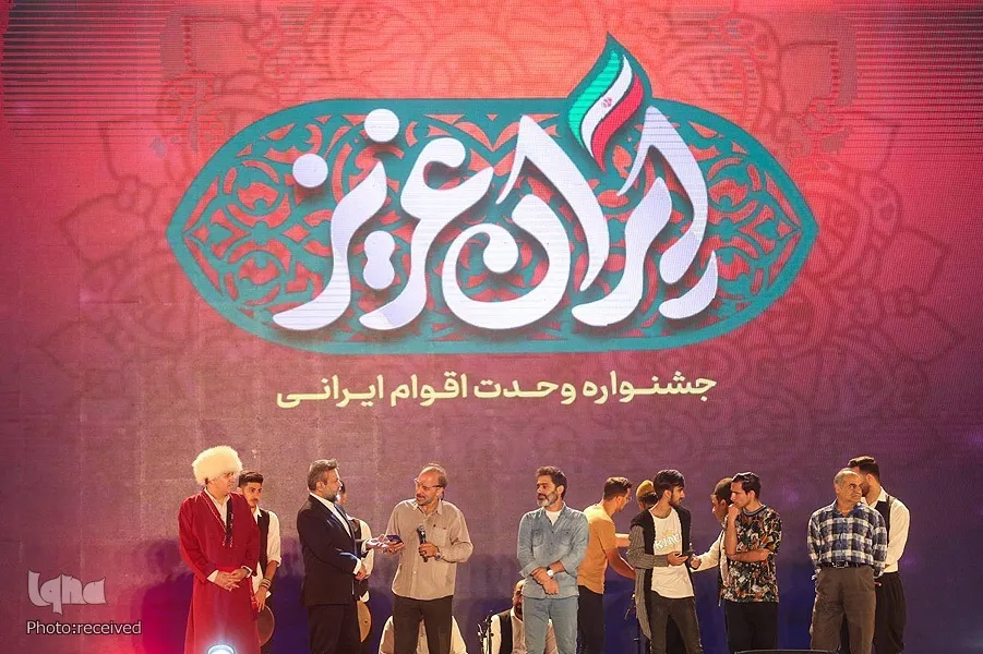 بالصور...مهرجان وحدة القوميات الإیرانیة في طهران