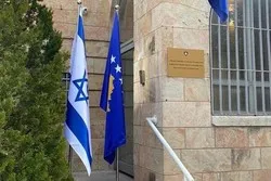 Ouverture de l'ambassade du Kosovo à AL-Quds : la Jordanie condamne