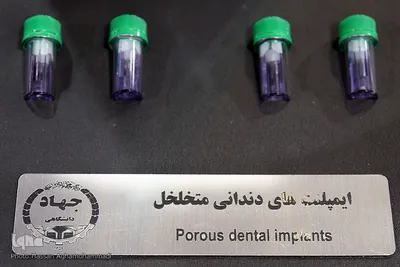 نمایشگاه توانمندی‌ها و دستاوردهای جهاددانشگاهی
