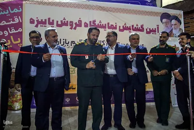 مراسم افتتاحیه نمایشگاه اقتصاد مقاومتی در شیراز