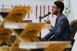 محفل انس با قرآن گرامیداشت سالروز شهادت سردار شهید، سید محمد حجازی