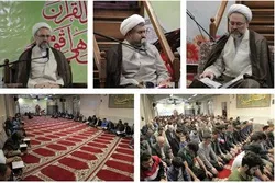 محاضرات في تفسیر القرآن ونهج البلاغة في النمسا