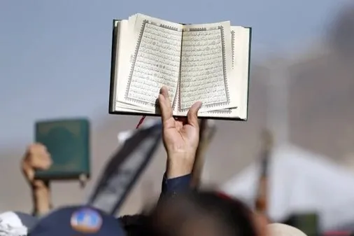 الجمعية الخيرية لتعليم القرآن فی الیمن تدين إحراق المصحف