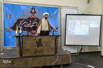 اختتامیه رویداد استارت‌آپی «فرصت هایی با پای پیاده»