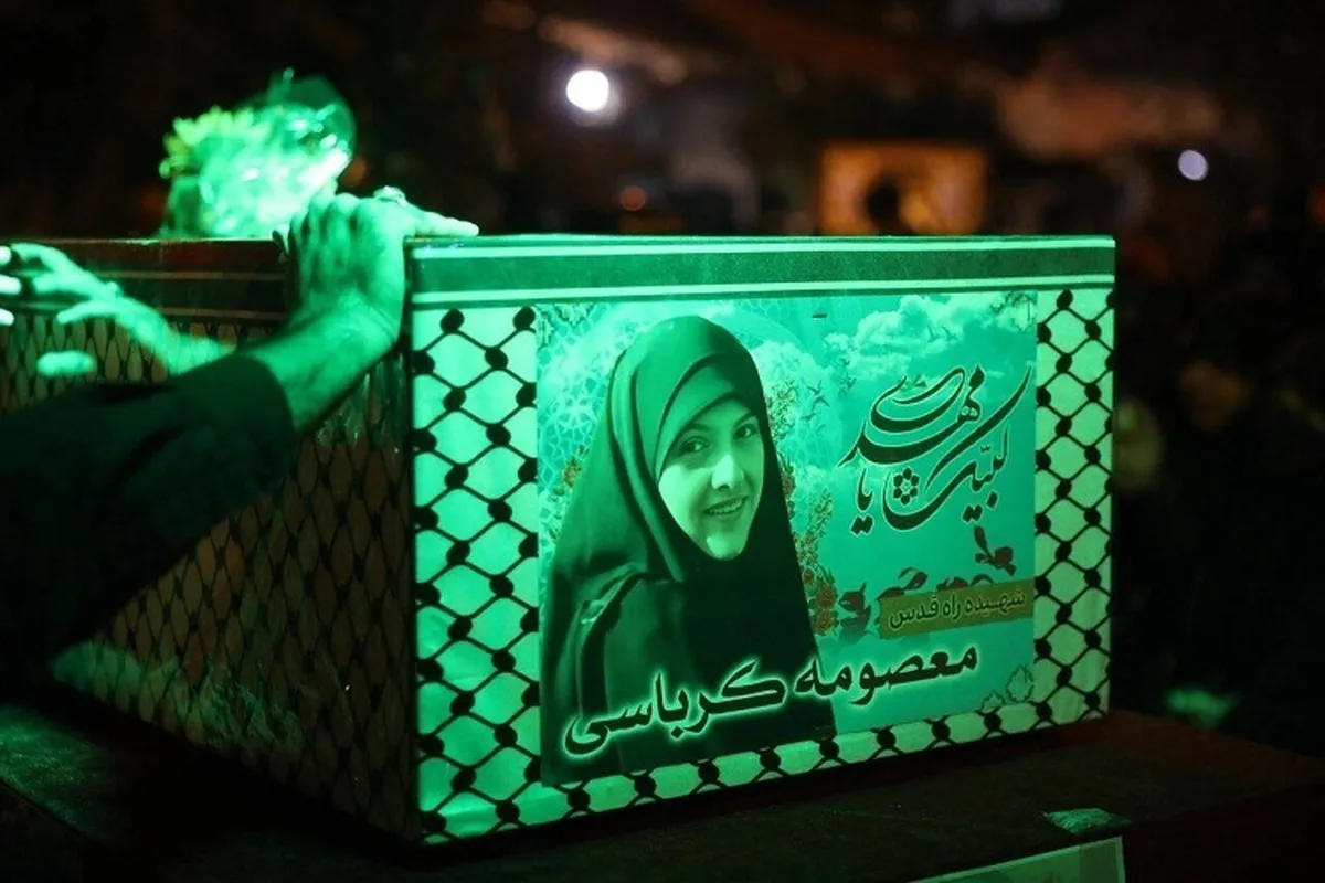 تشییع شهیده مقاومت ایران حرم امام رضا (ع) میں