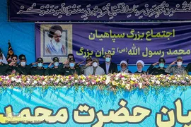 اجتماع سپاهیان محمد رسول الله (ص) تهران