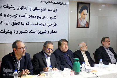 نشست هم اندیشی الگوی اسلامی ایرانی پیشرفت
