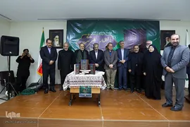 آیین رونمایی از کتاب «اربعین مرثیه»