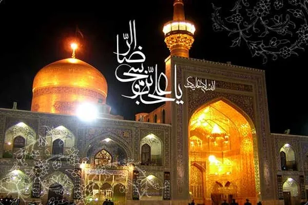 An Gudanar Da Mauludin Imam Ridha (AS) A Kasar Pakistan