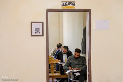 آزمون سراسری روحانیون عمره مفرده