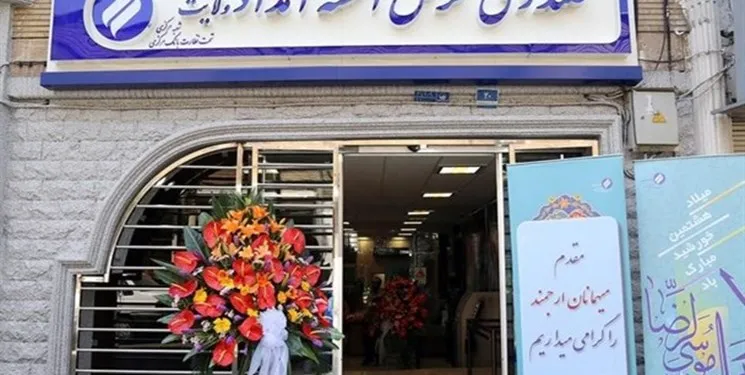 جزئیات اعطای وام به «مددجویان» و «نیازمندان جامعه»/ مشارکت خیّران در «صندوق امداد ولایت»