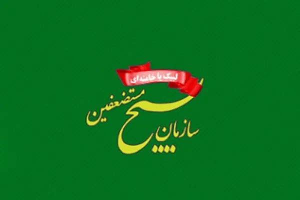 مراسم رونمایی از پروژه‌های عمرانی بسیج برگزار می‌شود