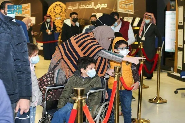 Ər-Riyadda ilk Qurani-Kərim sərgisi açılıb