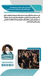 حکم بیان «زبان حال» در مداحی و روضه