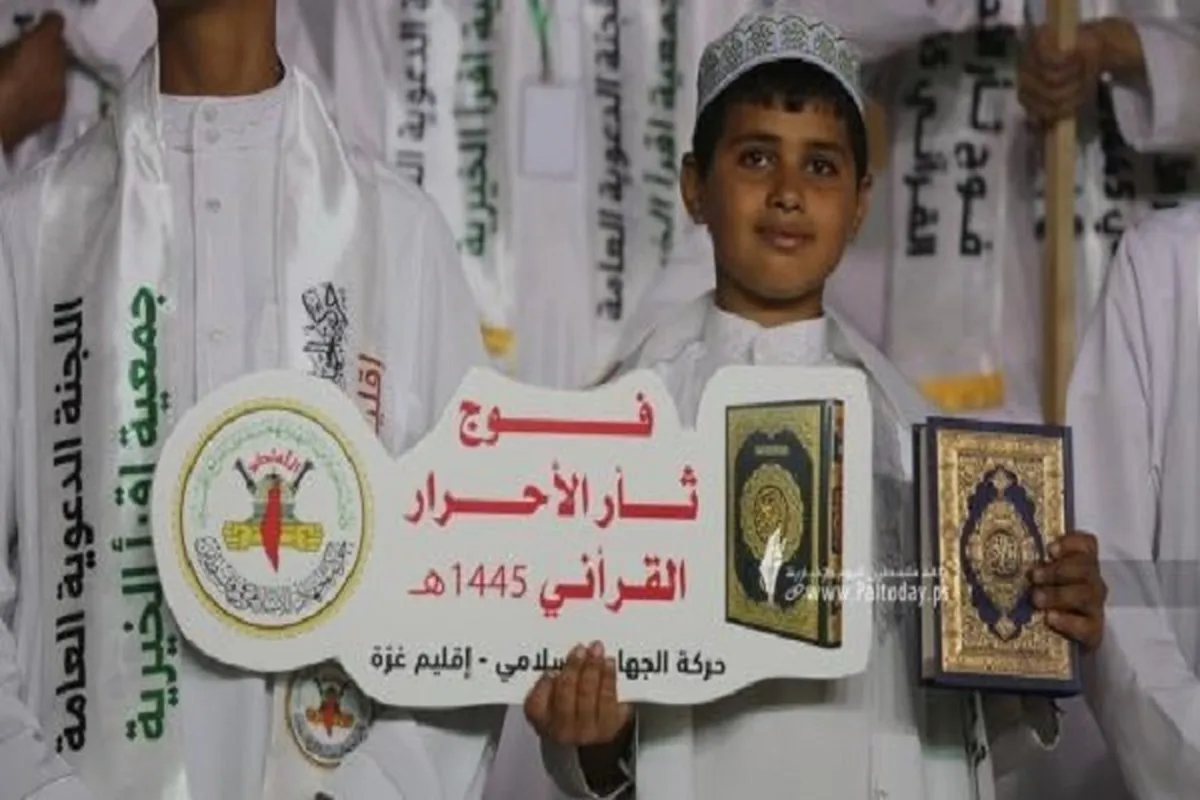 An Karrama masu haddar Al-Qur'ani a Gaza