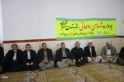 برگزاری همایش یاوران انقلاب اسلامی ویژه طلاب و روحانیون سردشت ‎