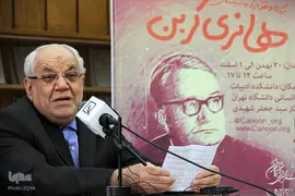 بررسی و نقد اندیشه‌های هانری کربن در دانشگاه تهران